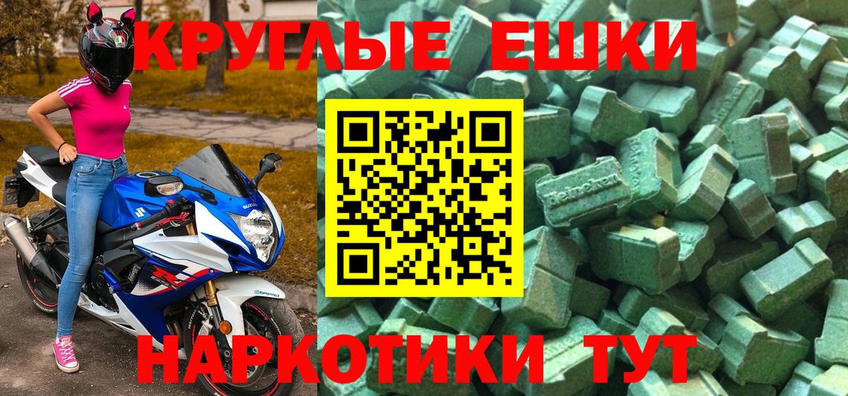 Ecstasy  Вход с VPN  Новозыбков  Экстази 300 mg  Ecstasy louis Vuitton 