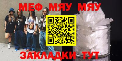 стаф Бузулук