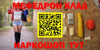 мдма Будённовск