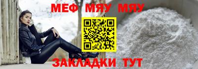 стаф Бузулук