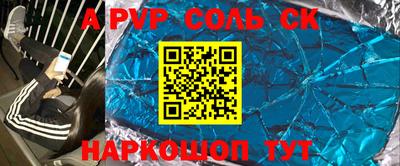мдма Будённовск