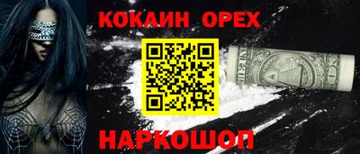 дистиллят марихуана Бугуруслан