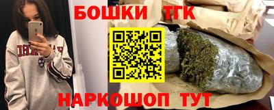 дистиллят марихуана Бугуруслан