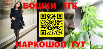 дистиллят марихуана Бугуруслан