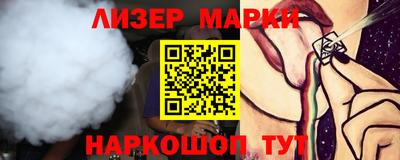дистиллят марихуана Бугуруслан