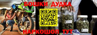 дистиллят марихуана Бугуруслан