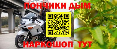 дистиллят марихуана Бугуруслан