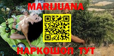 дистиллят марихуана Бугуруслан
