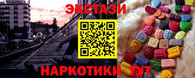стаф Бузулук
