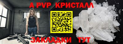 стаф Бузулук
