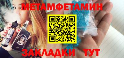мдма Будённовск