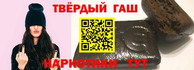 дистиллят марихуана Бугуруслан