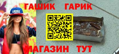 стаф Бузулук