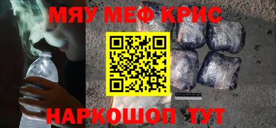 стаф Бузулук