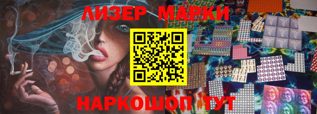 LSD-25 экстази  Вход с VPN  ЛСД экстази кислота  Новозыбков  omg маркетплейс  LSD-25 экстази кислота 
