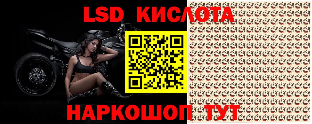 Новозыбков  Марки 25I-NBOMe  Вход с VPN  Наркотические марки 1,5мг  Наркотические марки 1,5мг 