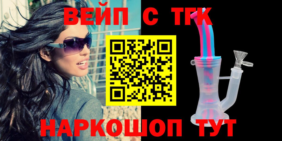 Дистиллят ТГК концентрат Новозыбков